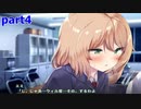 【学淫廻廊】新たな仲間！ペルソナっぽい戦闘システムが楽しいゲーム！　実況part4