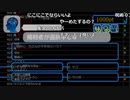 ミラー主みくにの雑談『祝勝会』【2022/12/25】