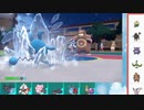 【ポケモンSV】ひびのポケモンSV初手サザンpart6【マリルリ】