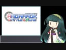 東北ずん子とパソゲー　RAGNAROK BATTLE OFFLINE