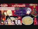 【クリスマスケーキ】ホシミナイトのケーキ作りの助っ人に来てくれたにじさんじライバーたち【にじさんじ切り抜き】