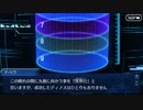 無課金初期勢のFGO　黄金樹海紀行ナウイ・ミクトラン編　part6