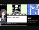 【RTA】あやかしの城(GB) 3:08:00 3/4【花隈千冬実況】