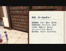 パルデア地方を求めて【ポケットモンスター　スカーレット】を実況プレイ39