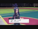 パルデア地方を求めて【ポケットモンスター　スカーレット】を実況プレイ41