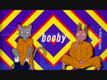 booby/楓遥登【official music video】