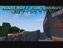 毎日マインクラフト - Day1056 壁の外に水堀を作る3
