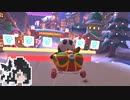 【CoeFont実況】マリカツミリアル黒ヘイホー#25【マリオカートツアー】