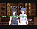 チェビスペ！『ラビリンススクール』Part8