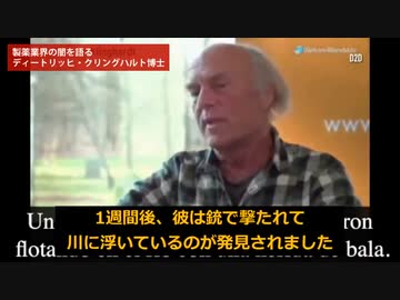 コロナワクチン副作用の情報が世に出ない理由
