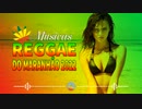 REGGAE REMIX 2023 / Internacional Reggae Remix