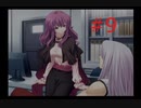 【終末少女幻想】ちょっと世界救ってくる #9【アリスマチック】