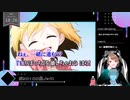 【 #歌ってみた 】ボカロ100曲ノック！！！_30曲目_オツキミリサイタル／いつ（Vtuber）【 #ニコ生アーカイブ 】