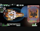 【ゆっくり実況】何となくFTL二百四十つ目ケストレル船B【FTL】