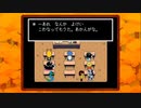 【デルタルーン】主人公の顔色悪いゲーム　チャプター1-1