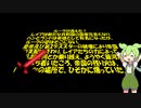 「こんなSTAR WARS Ep.Ⅶが見たかった」を妄想してみた【暗黒面ずんだもんのスターウォーズ解説30】