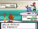 ポケットモンスターダイヤモンドを実況プレイしてみた Part6