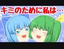 【ゆっくり茶番】彼女をイジメから救う"たった一つ"の方法。【後編】