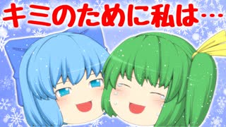 【ゆっくり茶番】彼女をイジメから救う"たった一つ"の方法。【後編】