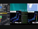 [アーカイブ]最大震度3　橘湾　深さ10km　M3.3