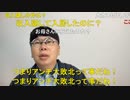 【コメント有】ニンポー 2022年12月26日08時54分 緊急報告【ニコ生録画】