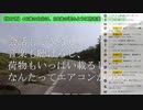 【2022-12-25 ②】【北海道ツーリング②】ここにしかない景色に会いに来たッ！→ 宗谷岬まで最大級の遠回りっ！ 襟裳岬から強風に吹かれて「黄金道路」へ（あとは主に 日高昆布）【茶ットコメント付】