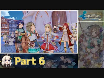 【RTA】フィリスのアトリエ ～不思議な旅の錬金術士～ DX 01:48:17 part6/6【公認試験合格Any%】