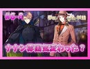【ゆめくろ】青春の夢を取り戻したい男の初見実況プレイ 第6章 Part8【夢職人と忘れじの黒い妖精】