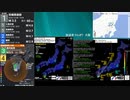 [アーカイブ]最大震度3　鹿児島湾　深さ10km　M4.1