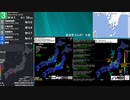 [アーカイブ]最大震度3　石川県能登地方　深さ10km　M4.1
