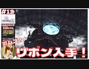 FF10-2 リボン入手が難しすぎる！ 【#12 (2週目) FINAL FANTASY X-2 HDリマスター初見実況 寝落ち声のりたまゲーム】