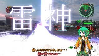 EDF6 ｰAmazonZｰ Part.34