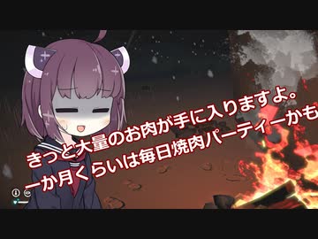 きりたん、遭難したん？【The long dark】 part32