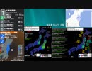 [アーカイブ]最大震度3　福島県沖　深さ30km　M4.7