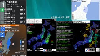 [アーカイブ]最大震度3　福島県沖　深さ30km　M4.7