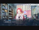 【ブルアカ】なんでここに先生が!? #131【ブルーアーカイブ実況】