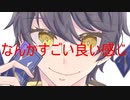 KICK BACK ／歌ってみた【sinigami】