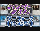 【MTG】ゆかり：ザ・ギャザリングS《泥棒スカイダイバー》【モダン】