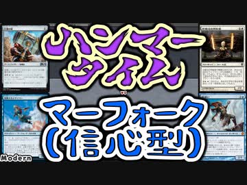 【MTG】ゆかり：ザ・ギャザリングS《泥棒スカイダイバー》【モダン】