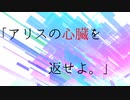 【オリジナル曲】Phalaenopsis(feat.flower)
