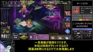 ナイツインザナイトメア　メリア編難易度ナイトメアpart42