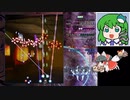 【輝針城】グレイソーマター実況 231 ~妖精と仲良しなのは誰？