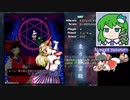 【地霊殿Easy1~3】グレイソーマター実況 232【文霊夢】