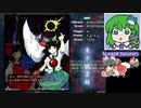 【地霊殿Easy5~6】グレイソーマター実況 234【文霊夢】