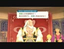 #30【初めてのテイルズ！】密書に仕掛けられた罠【ポンコツ女が「テイルズ オブ ヴェスペリア」を初見実況プレイ】