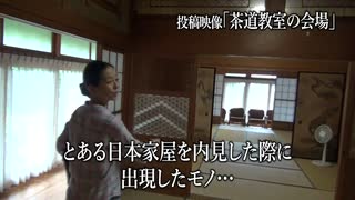 心霊闇動画74 予告編