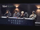 THE IDOL BAND：BOYS BATTLE #2