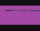 EXVS2XB    ゆっくり動画その４２
