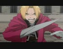 エドワード・エルリック　ALL ATTACK『鋼の錬金術師 翔べない天使』『Fullmetal Alchemist』