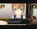 結城さんのイオンとの生活　６２１日目　